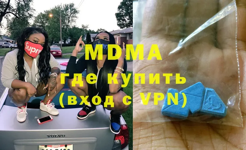 где найти   Любим  MDMA кристаллы 